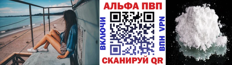 APVP VHQ  Шатура 