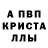 МЕТАДОН белоснежный Aleks Aleksejs