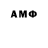 МЕТАДОН мёд Aa Sarg