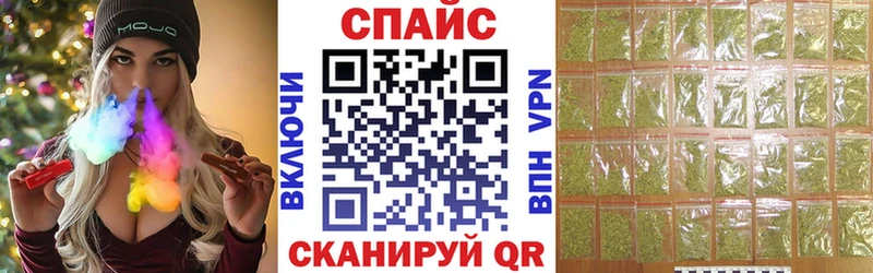 БУТИРАТ бутик Шатура