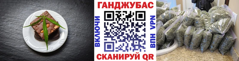 Еда ТГК конопля  hydra   Шатура 