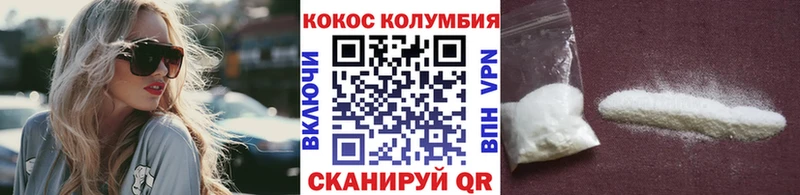 COCAIN Эквадор  Шатура 