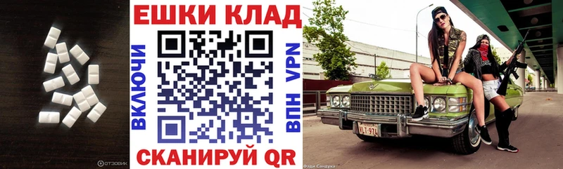 Экстази XTC  наркошоп  Шатура 