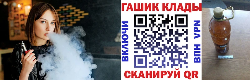 ГАШ убойный  цена   Шатура 
