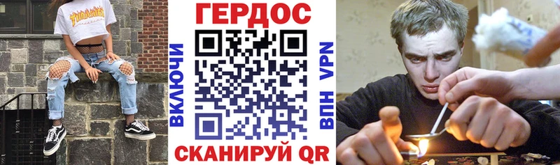 купить  цена  Шатура  Героин афганец 