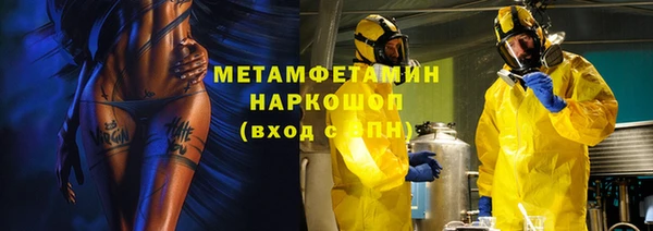 прущие крисы Балабаново