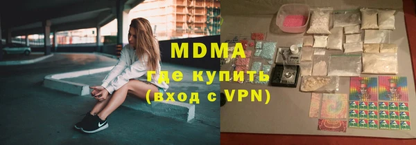 герыч Балахна