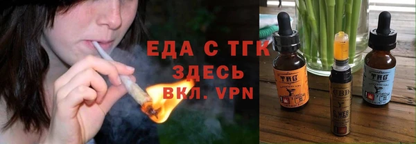 шишки Баксан