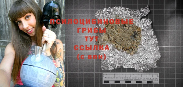 герыч Балахна