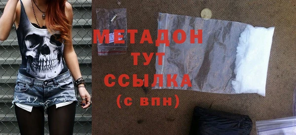 шишки Баксан