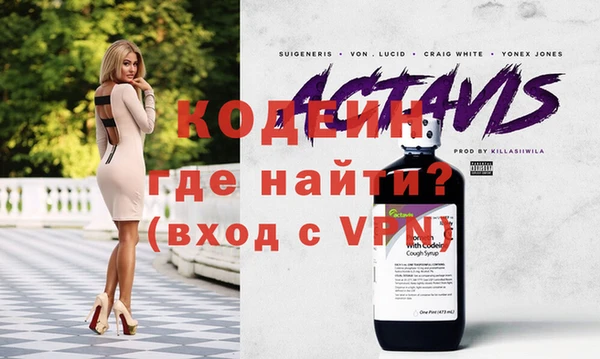 герыч Балахна