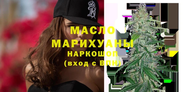 хмурый Белокуриха