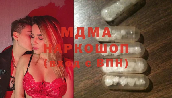 герыч Балахна