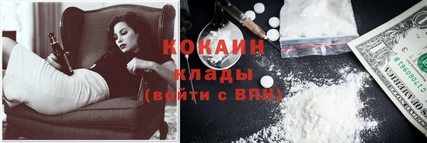 прущие крисы Балабаново
