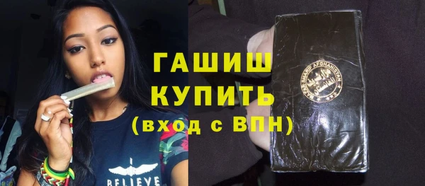 хмурый Белокуриха