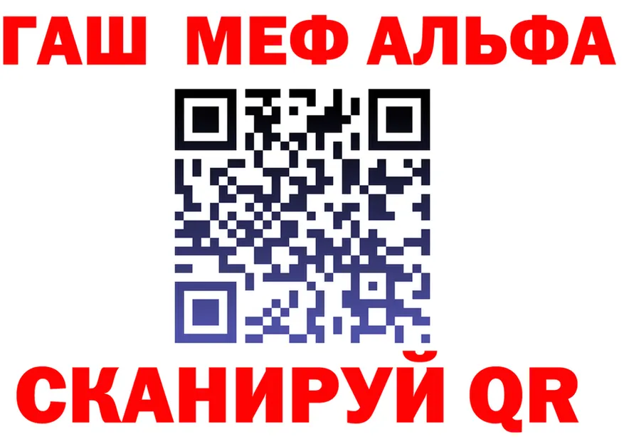 ГАШ Ice-O-Lator зеркало это мега Шатура