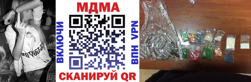 MDMA кристаллы площадка какой сайт Шатура закладка