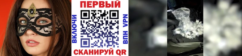 МЕТАМФЕТАМИН кристалл  Шатура 
