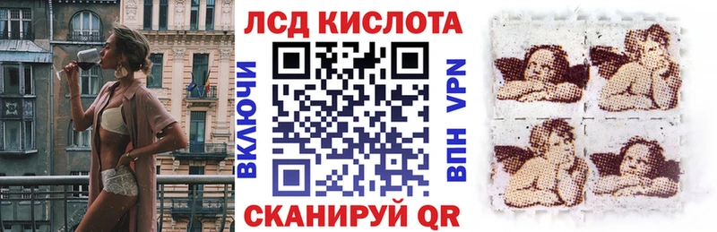 Марки 25I-NBOMe 1,5мг даркнет сайт blacksprut зеркало Шатура