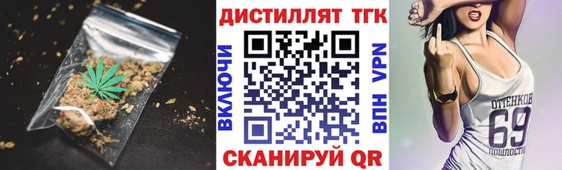 Дистиллят ТГК Wax  Шатура 