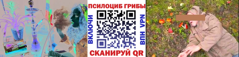 Псилоцибиновые грибы MAGIC MUSHROOMS  Шатура 